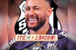 NG娱乐-内马尔重要时刻最后时刻胜出，TES带队取胜！赢得满堂喝彩的简单介绍