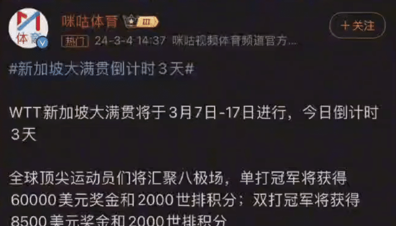 Scout重返赛场，比赛局势复杂首场状态出色，中国队观众沸腾！赛场气氛高涨的简单介绍